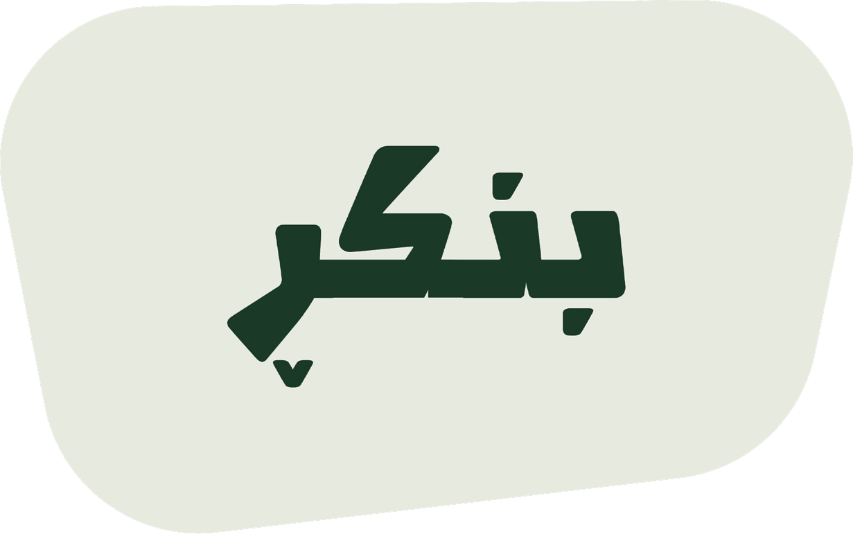 bnkr(131).jpg