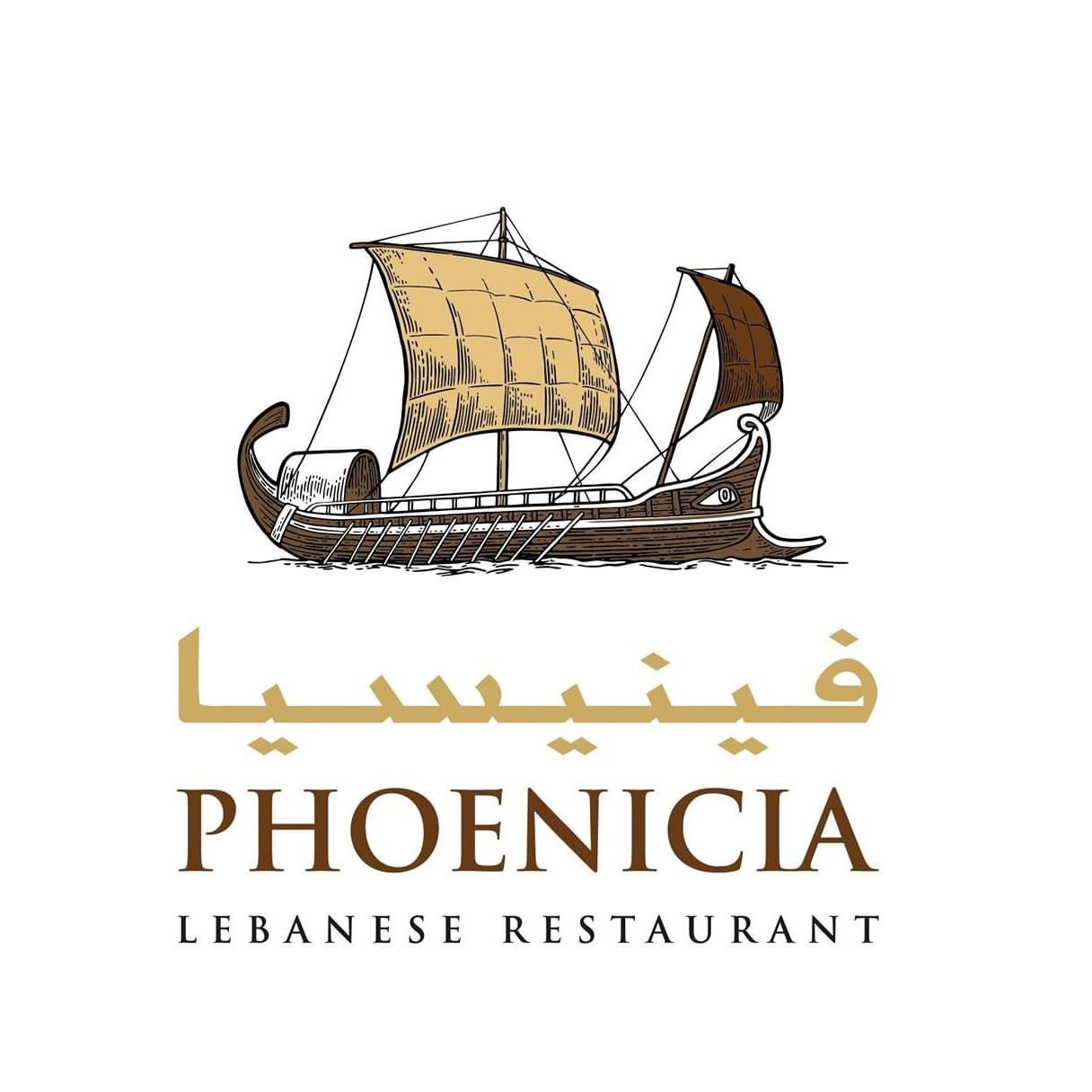 phoenicia.lebanese(36).jpg